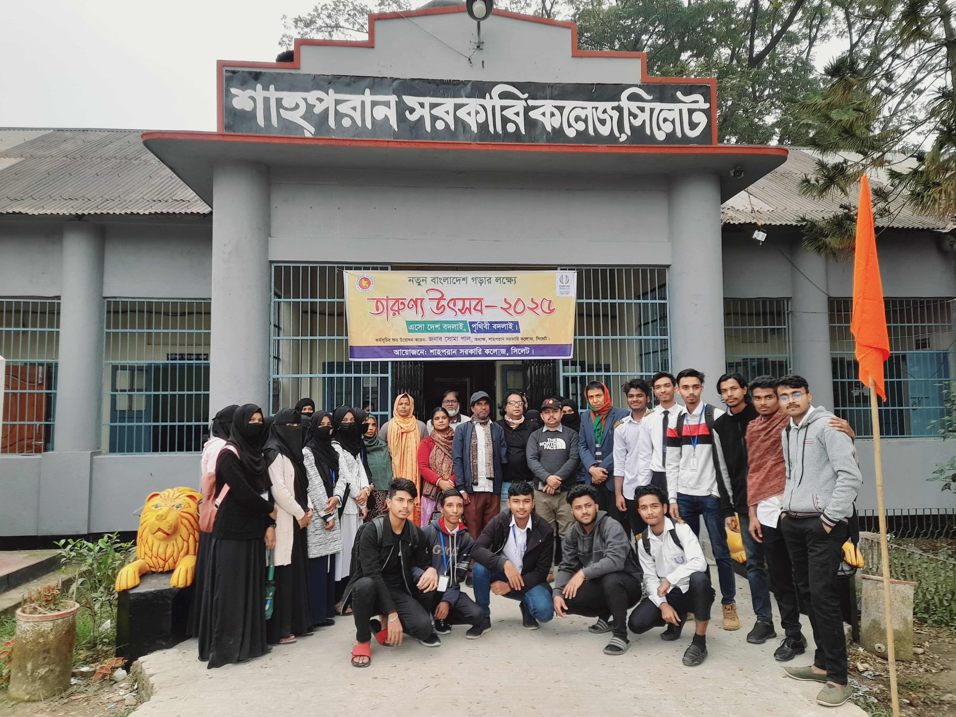 Youth Festival - 2025 - Shaparan Govt. College, Sylhet